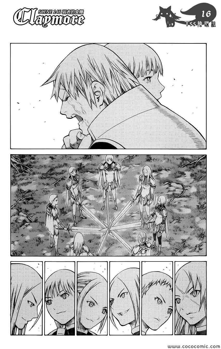 第146话