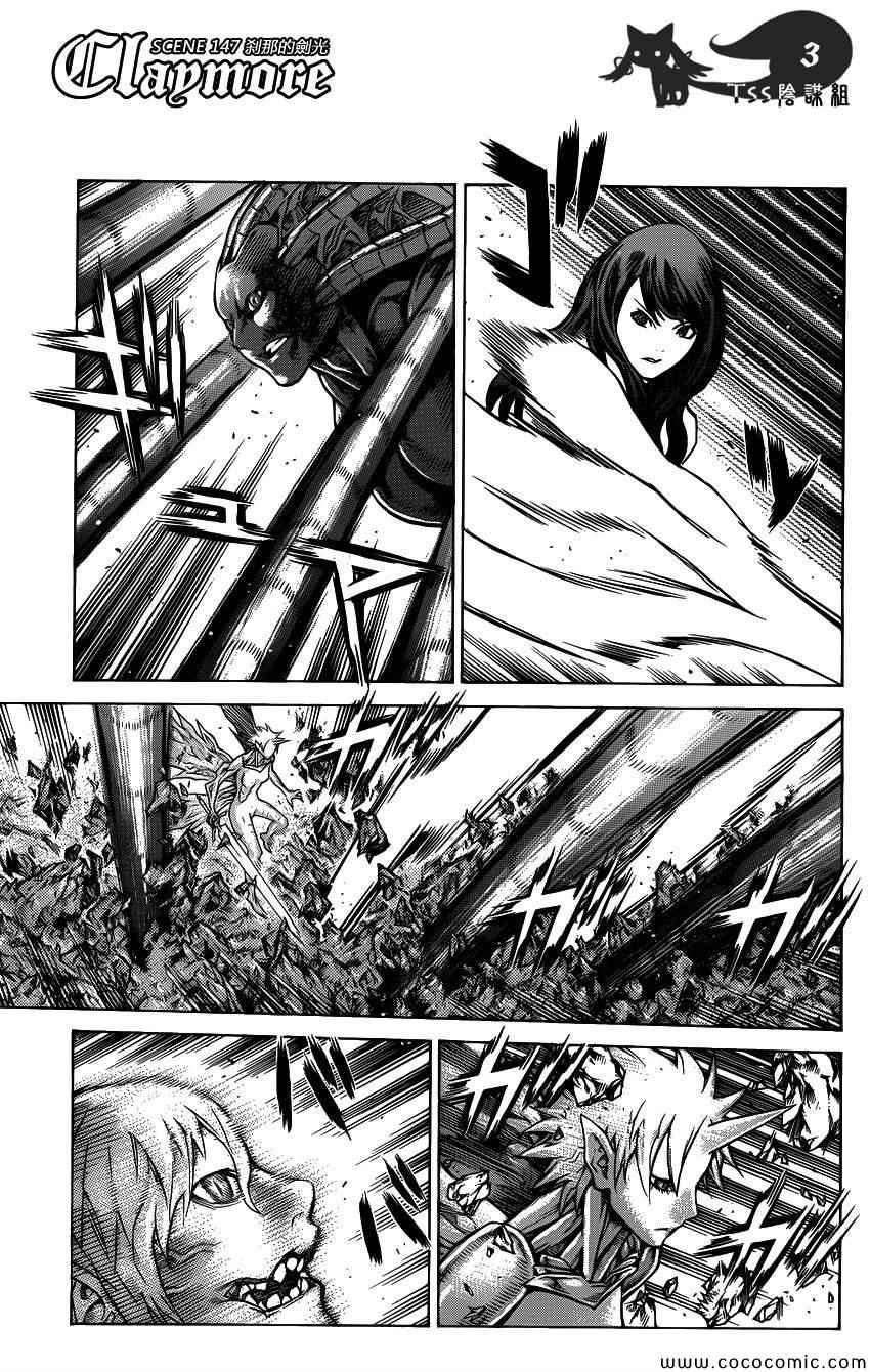 第147话