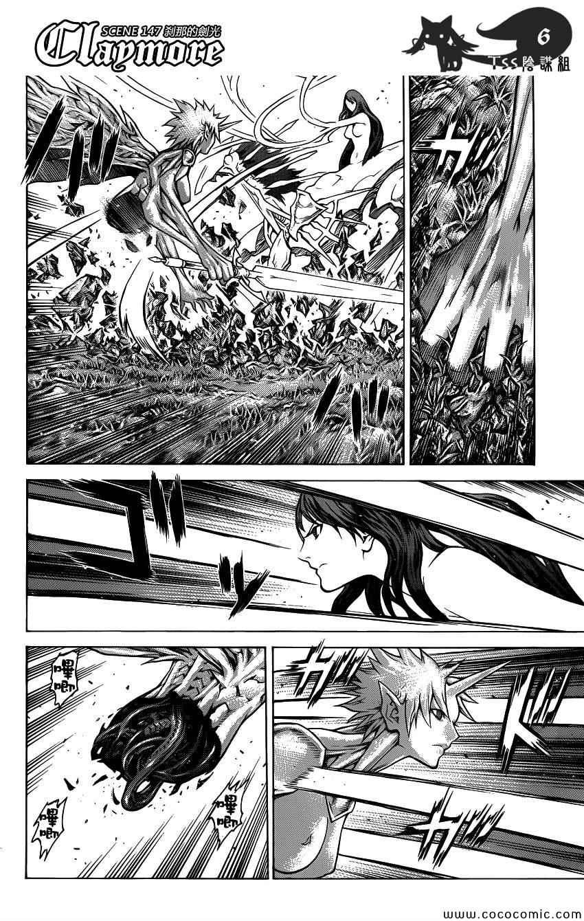 第147话