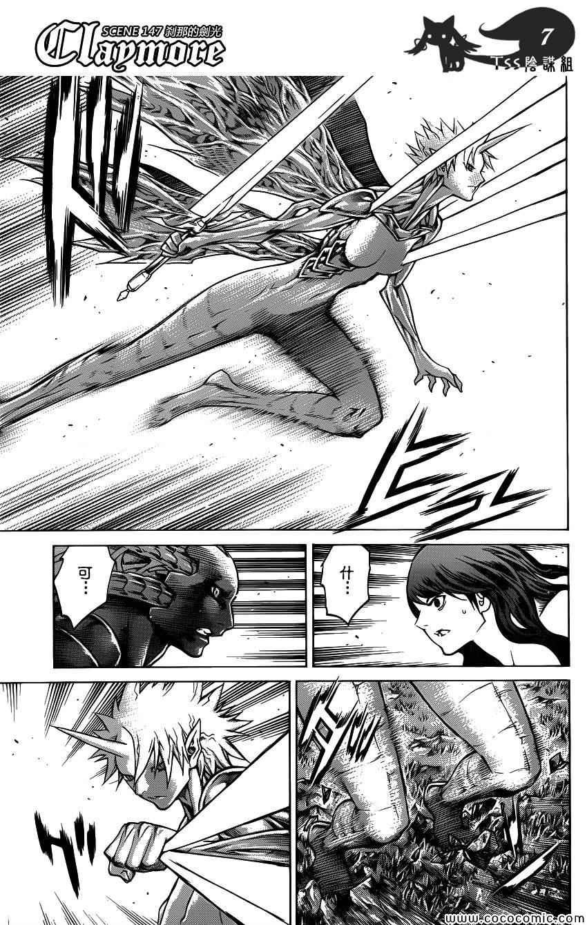 第147话