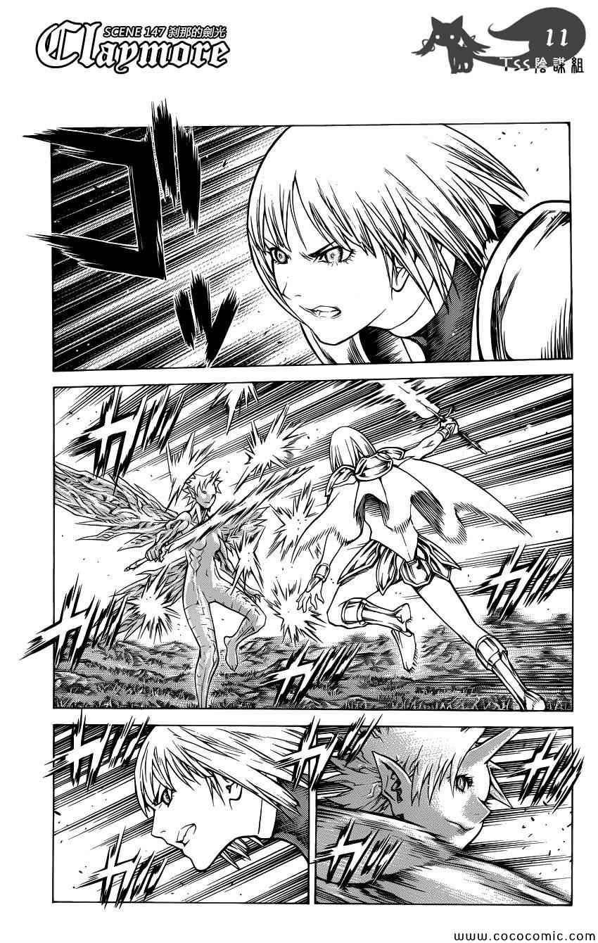 第147话