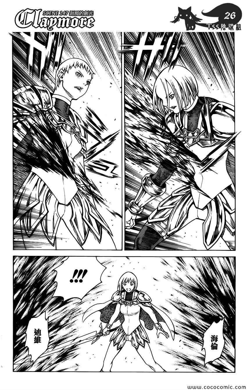 第147话