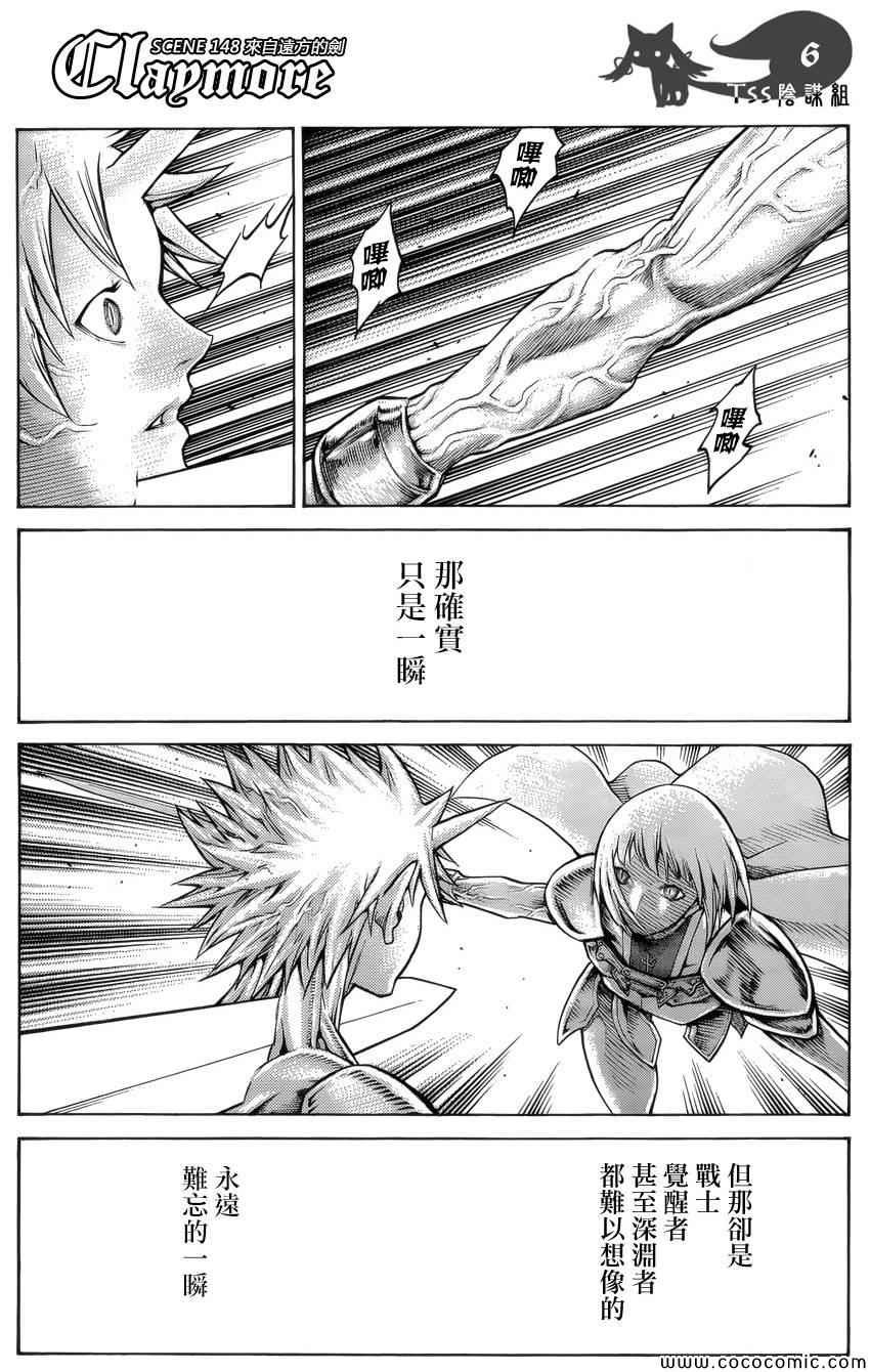 第148话