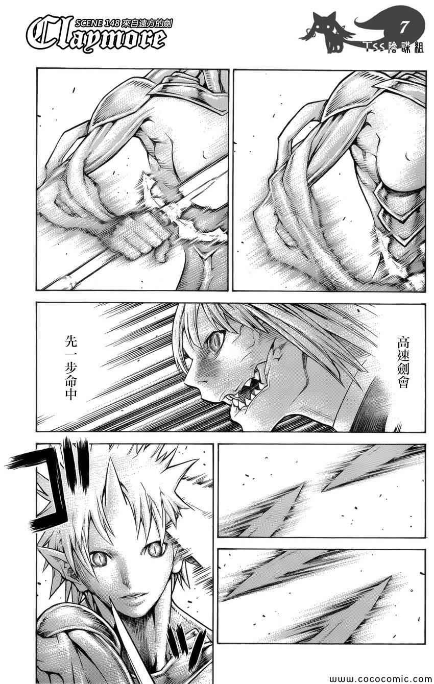 第148话