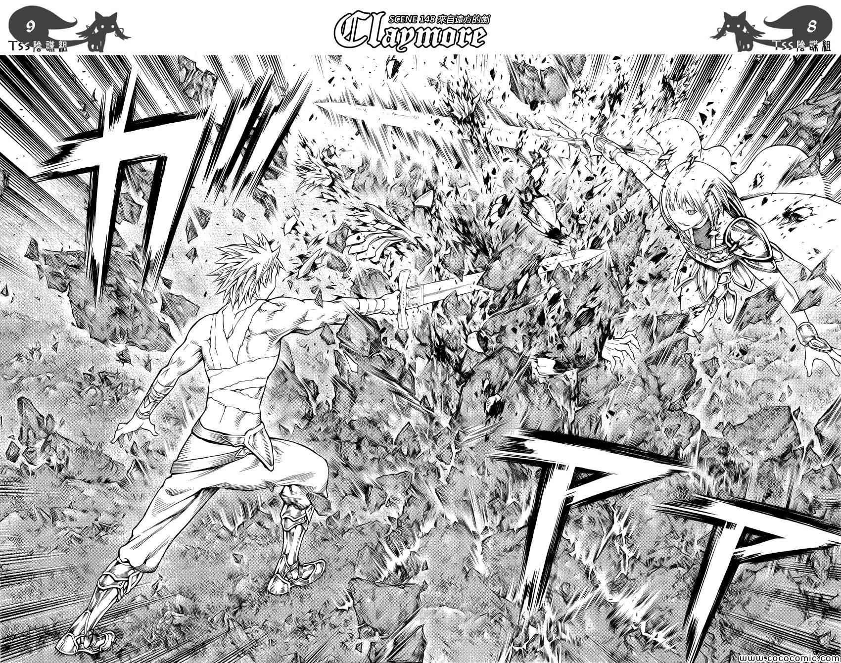 第148话