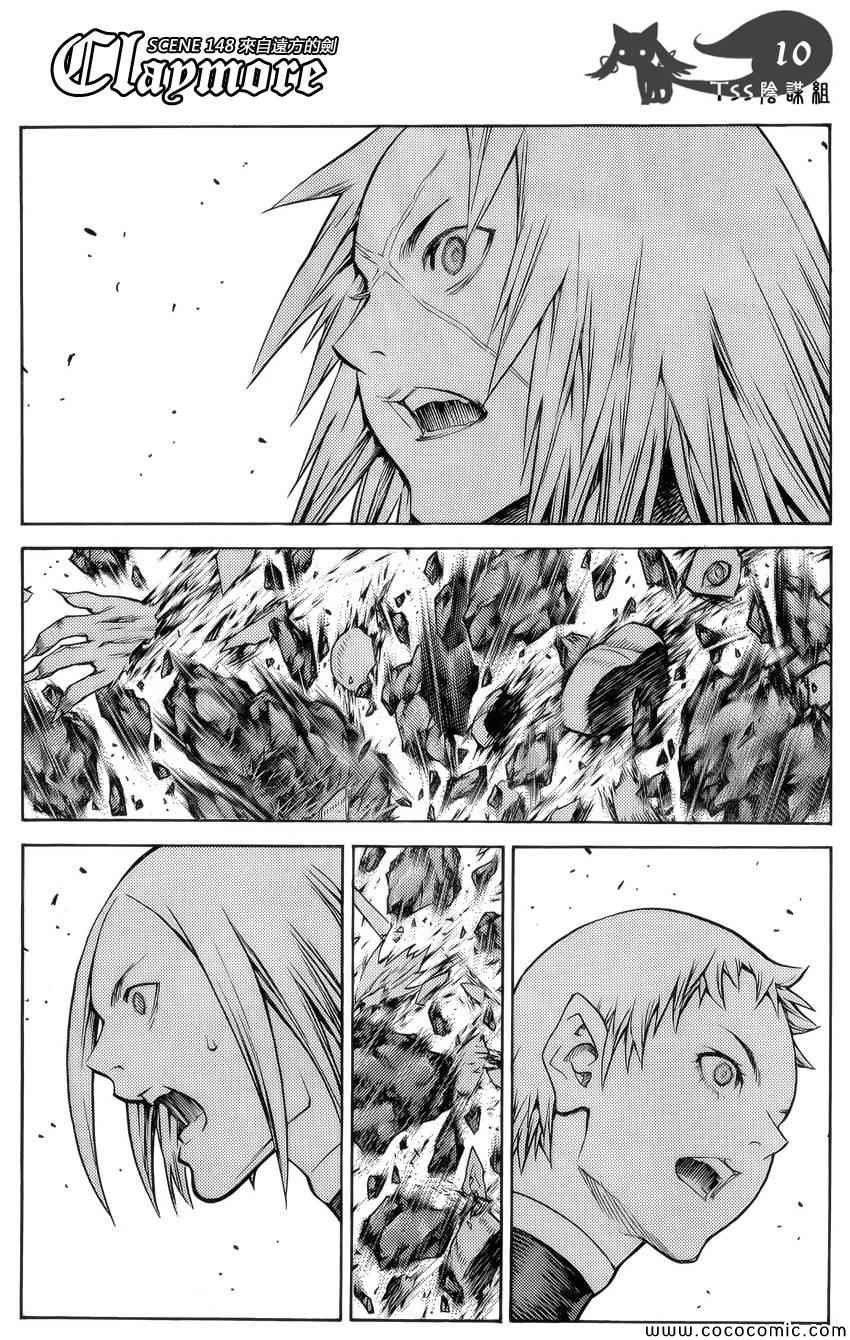 第148话