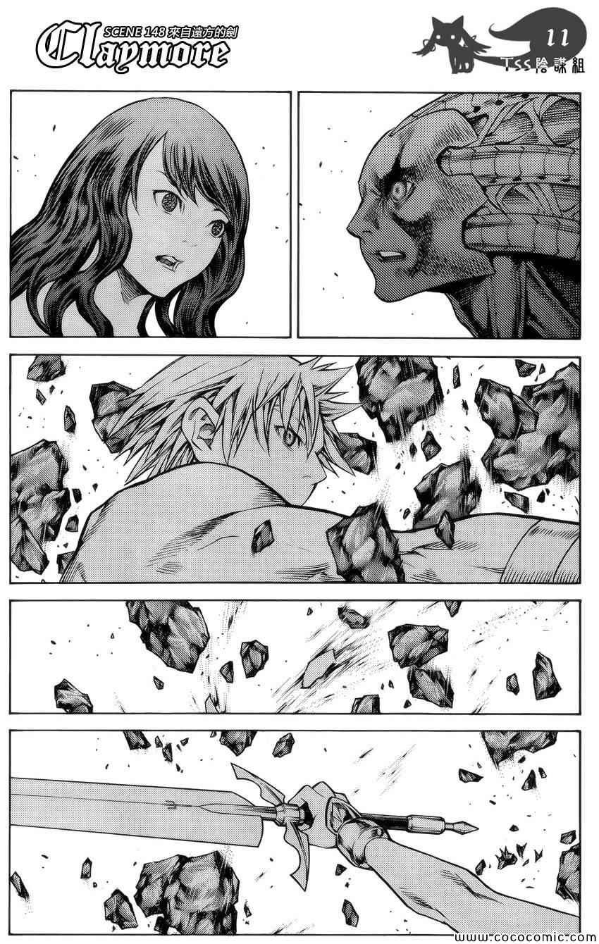 第148话