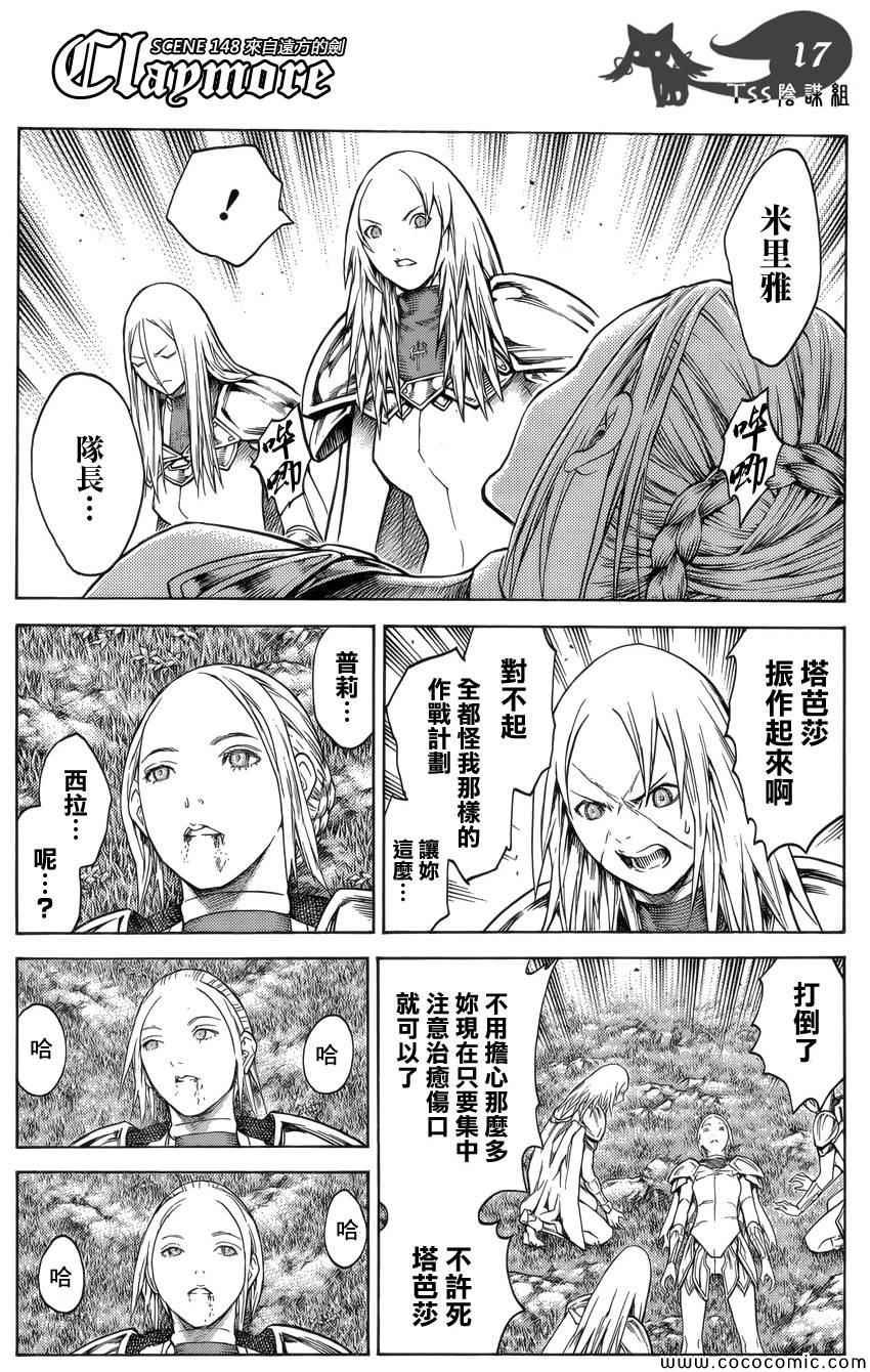 第148话