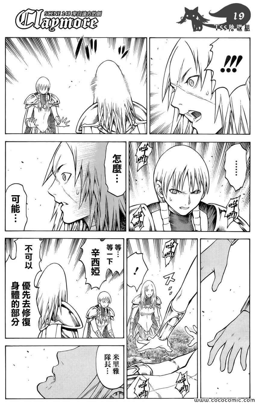 第148话