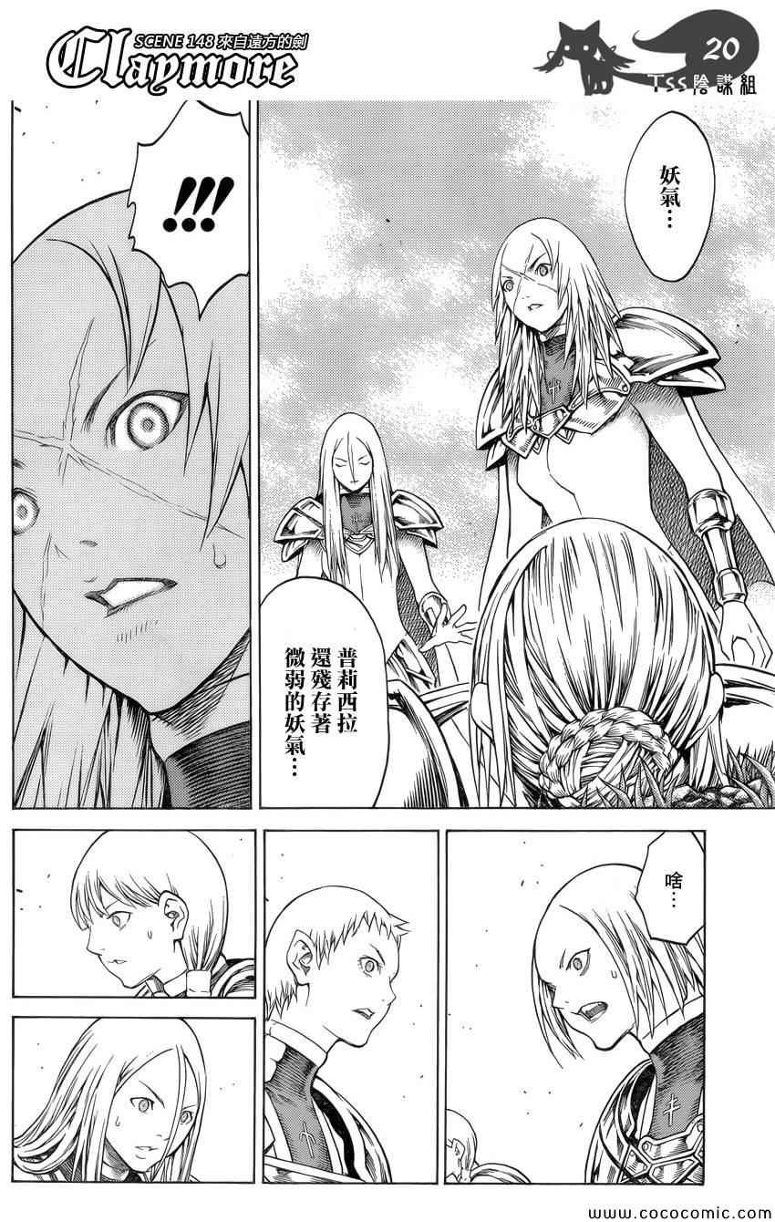 第148话