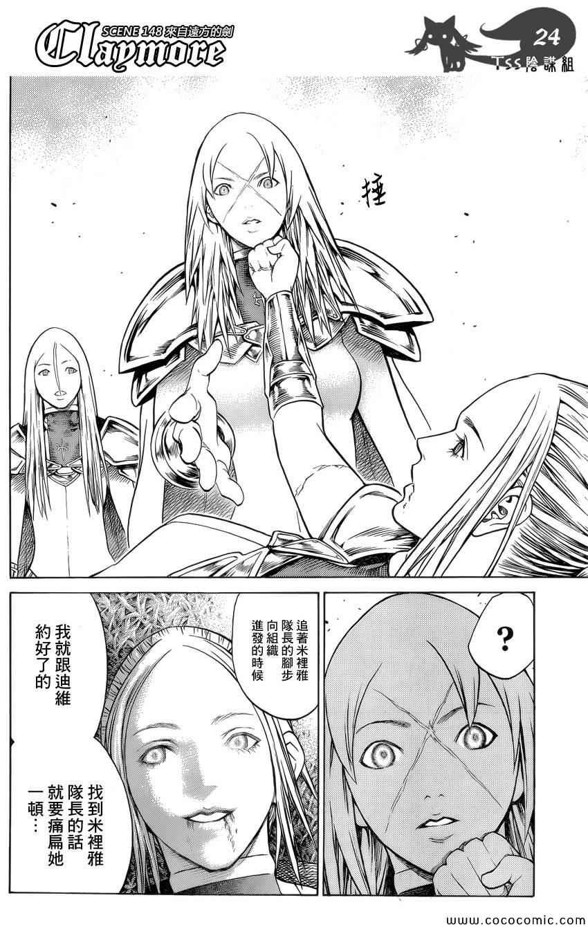 第148话