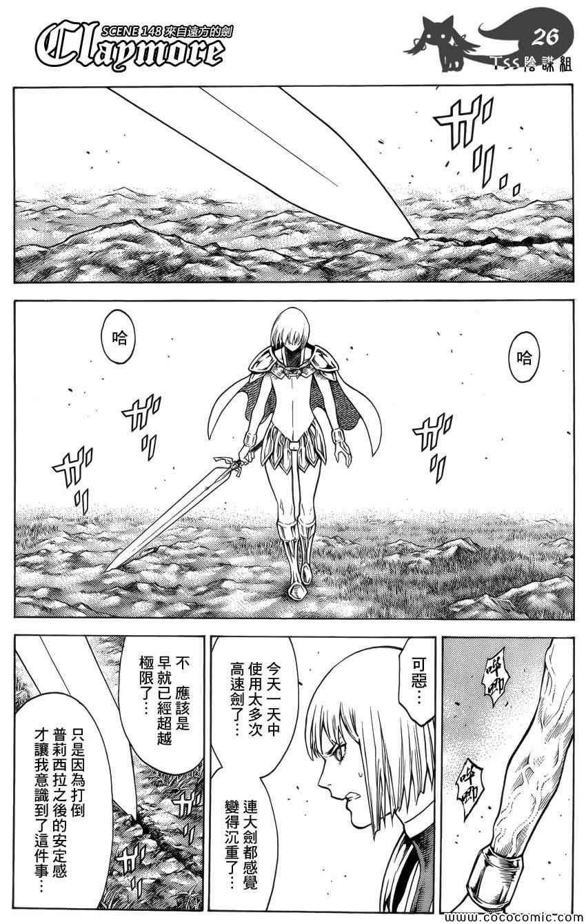 第148话