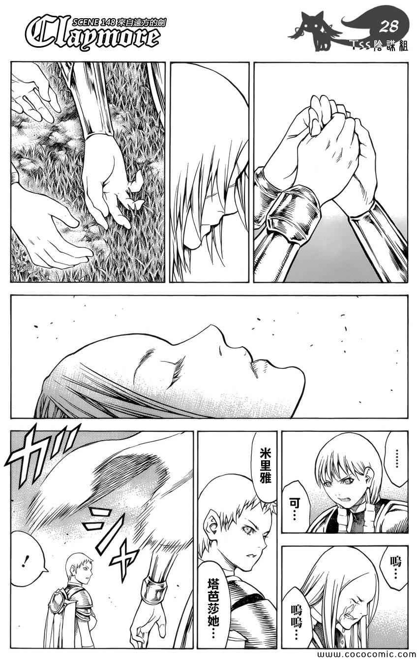 第148话