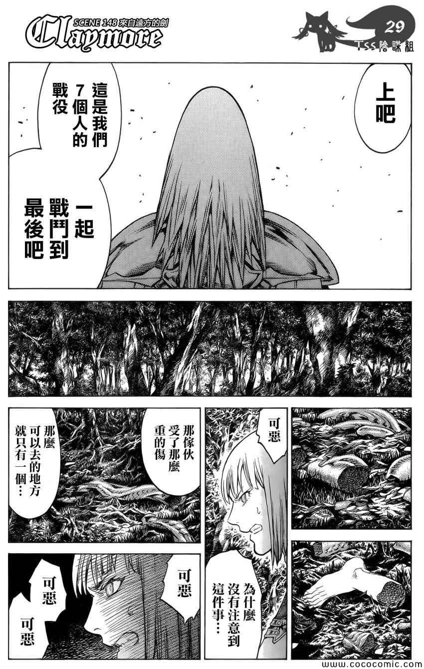 第148话