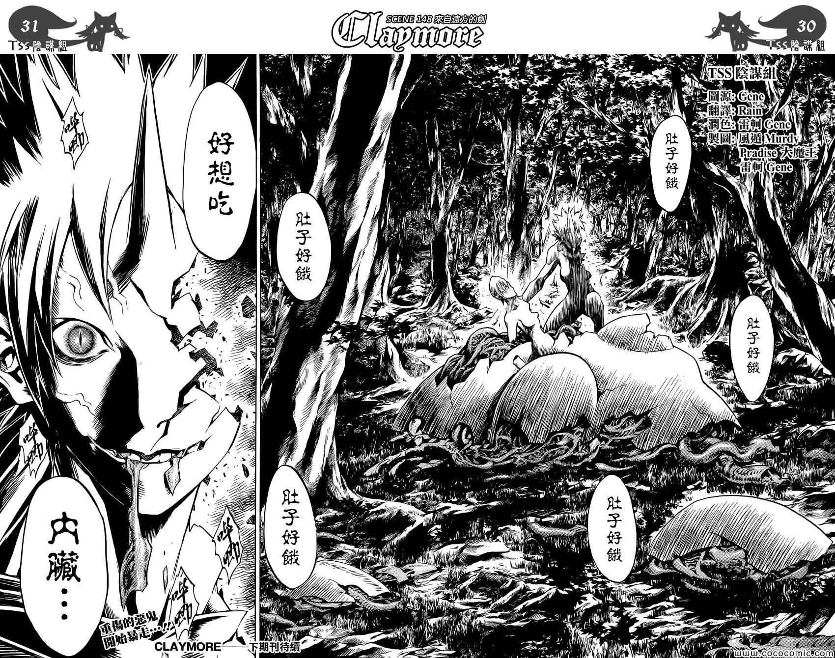 第148话