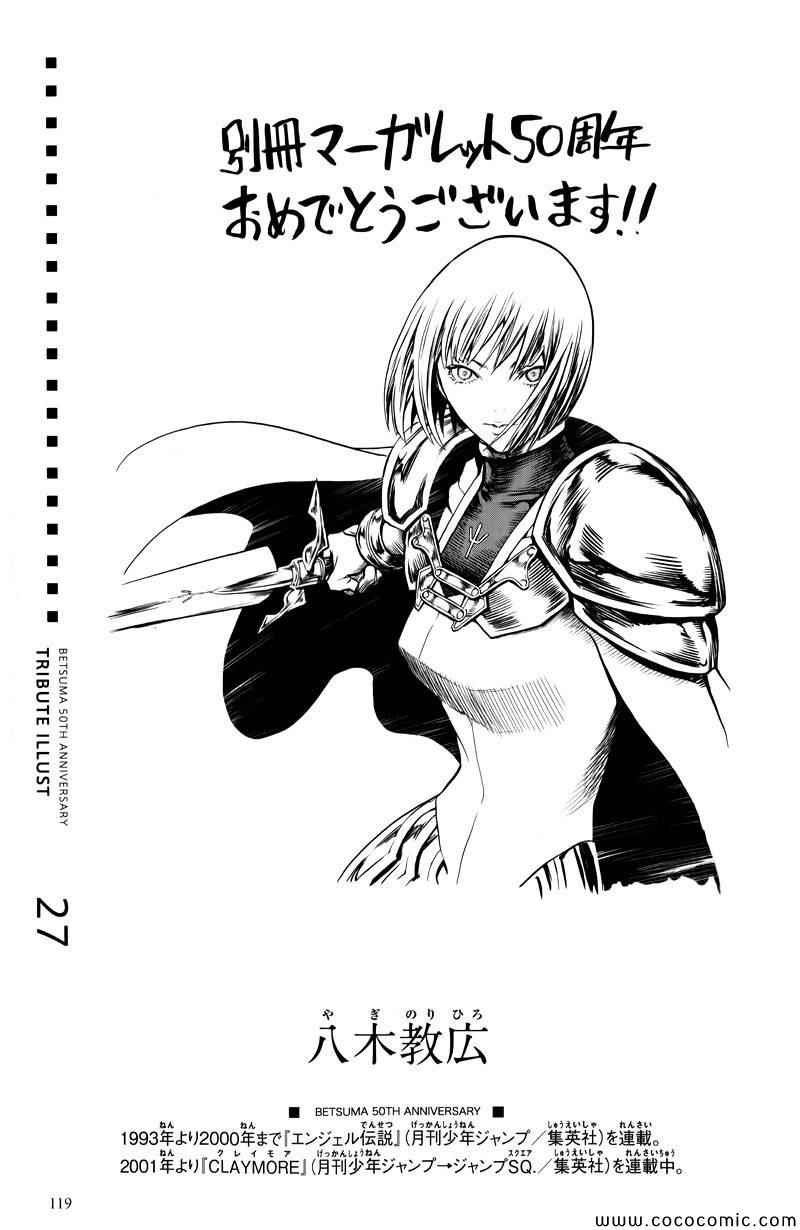 第148话