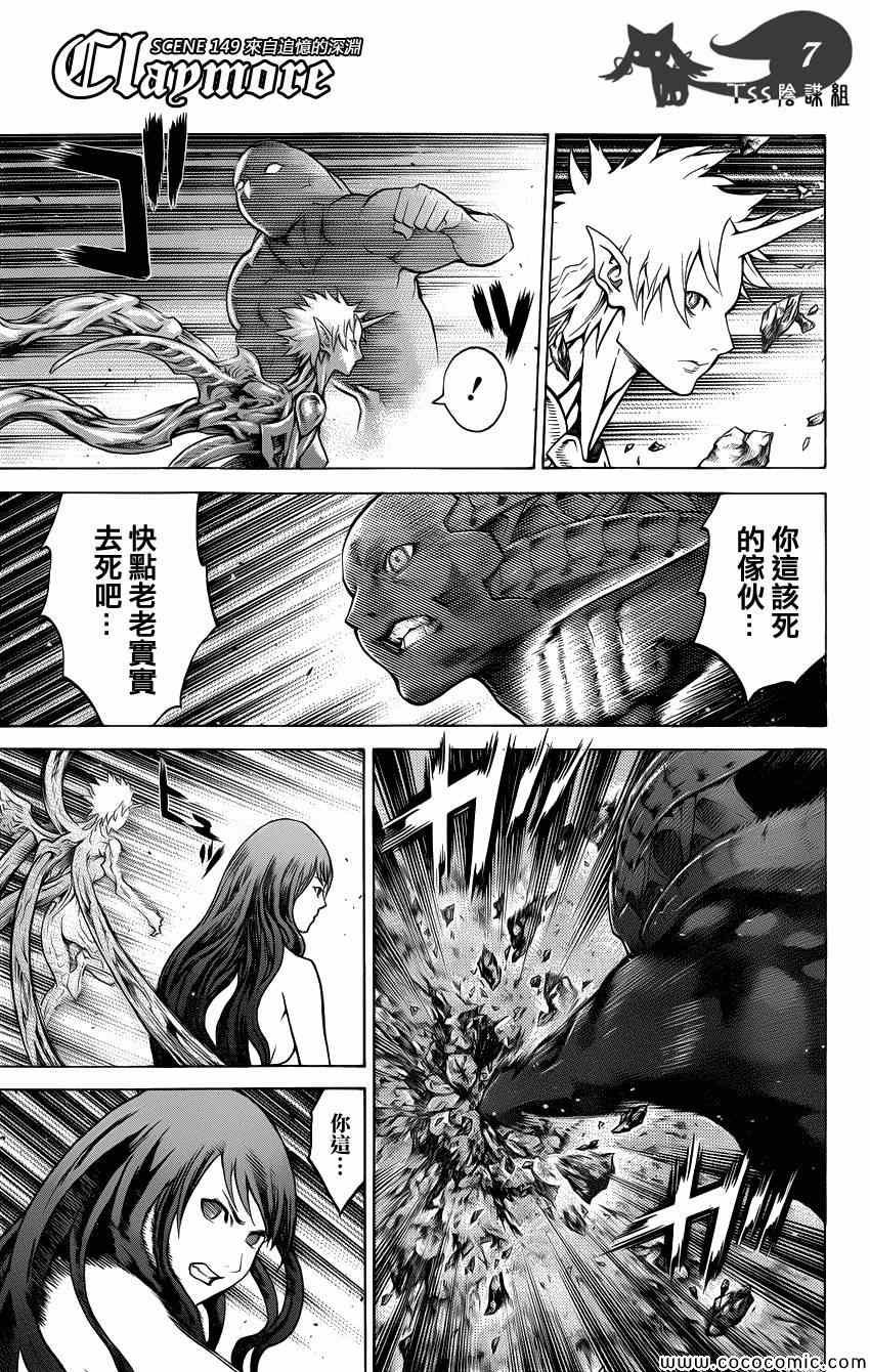 第149话