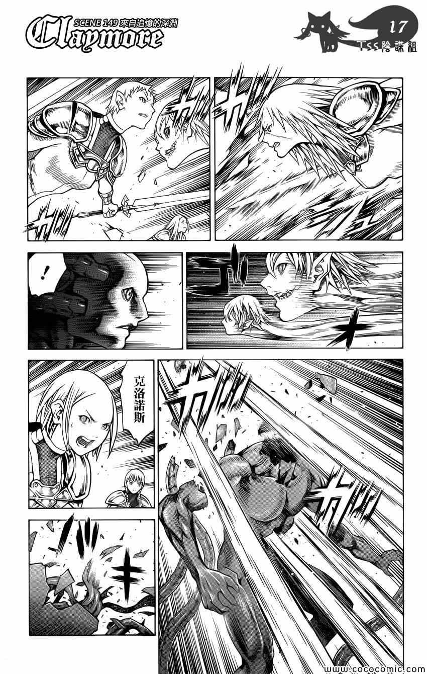 第149话