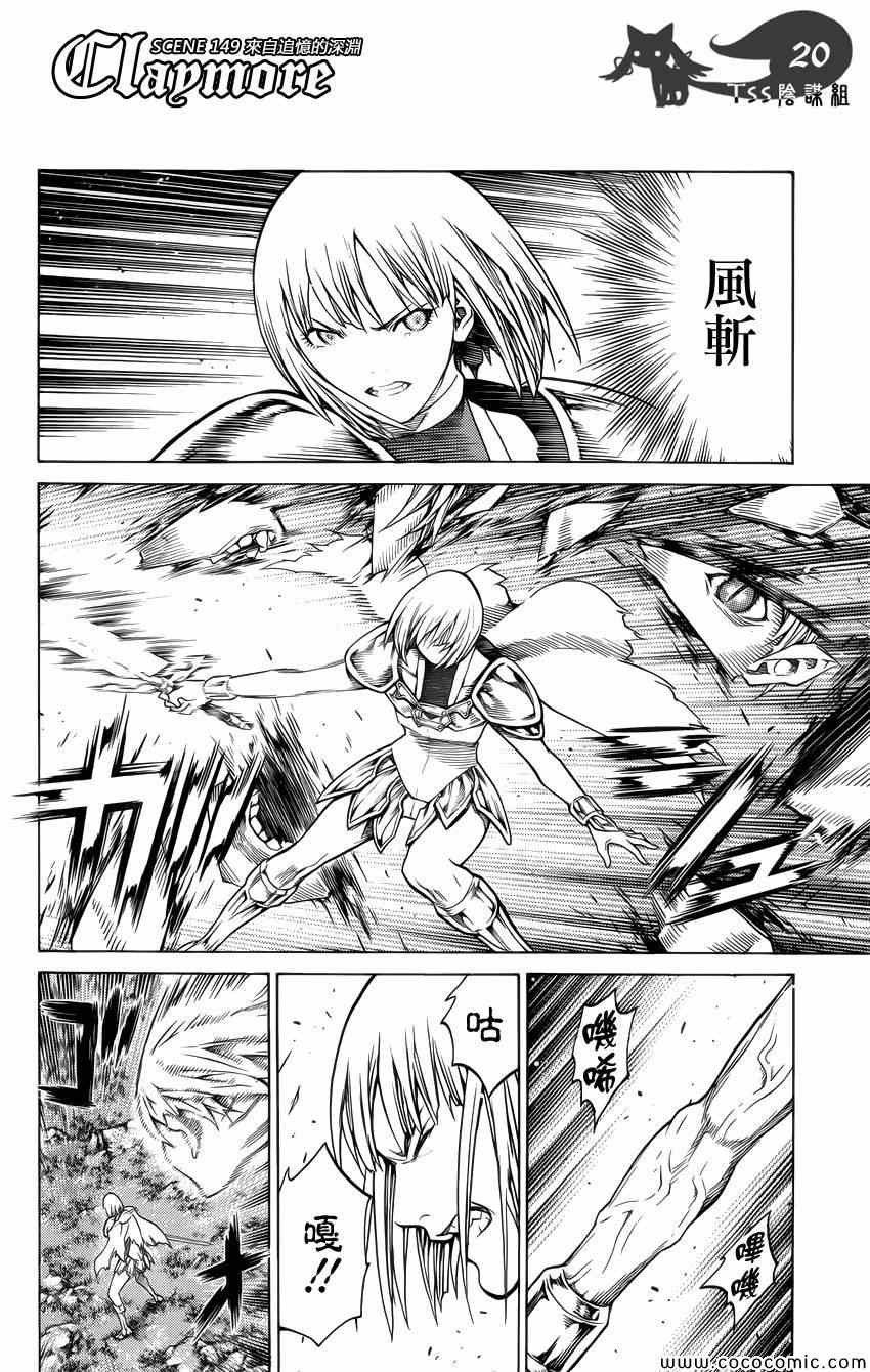 第149话