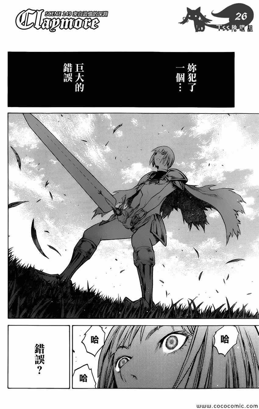 第149话