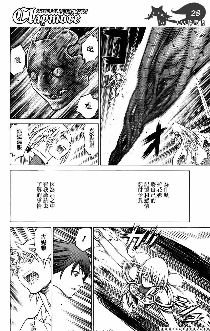 第149话