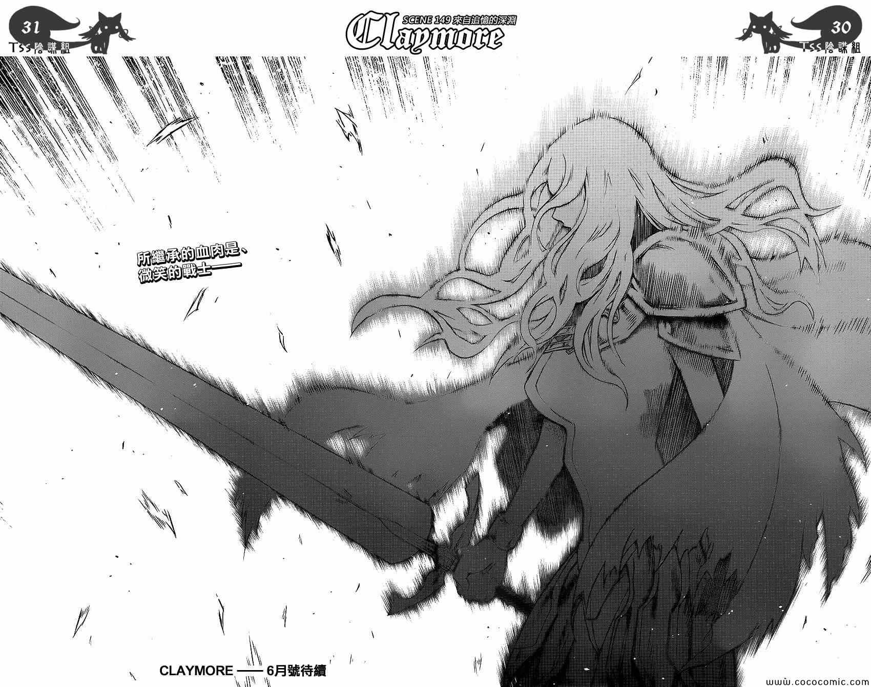 第149话