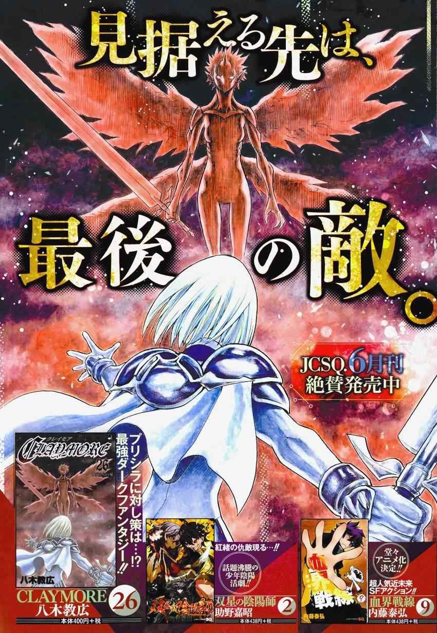 第151话