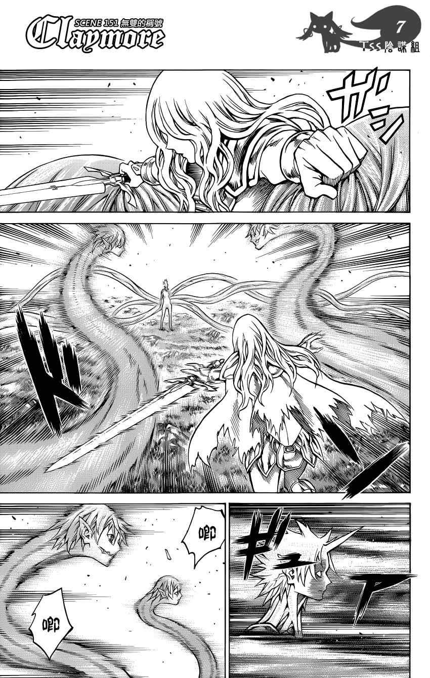 第151话