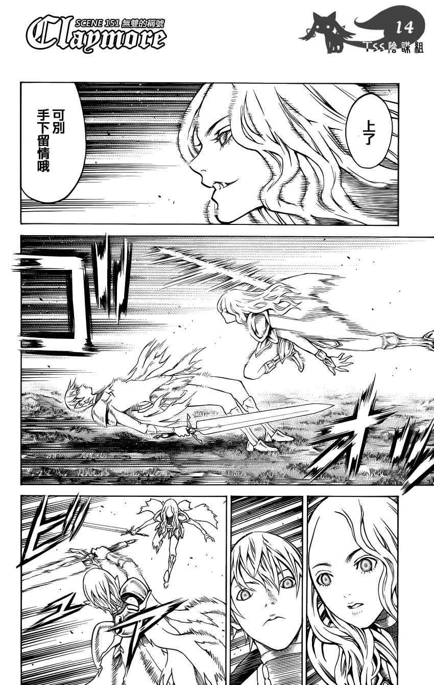 第151话