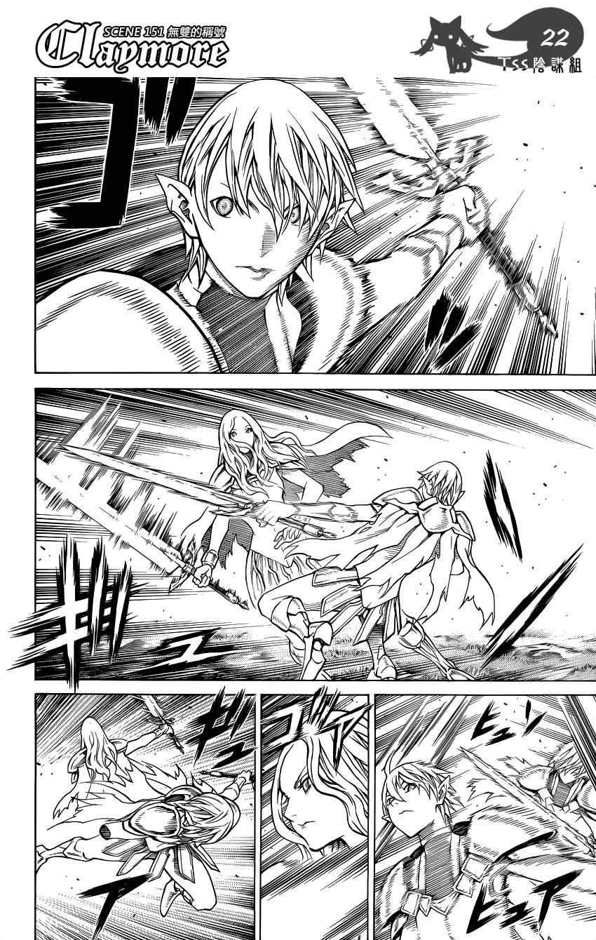第151话