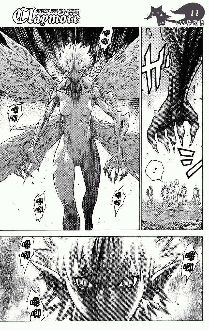 第152话