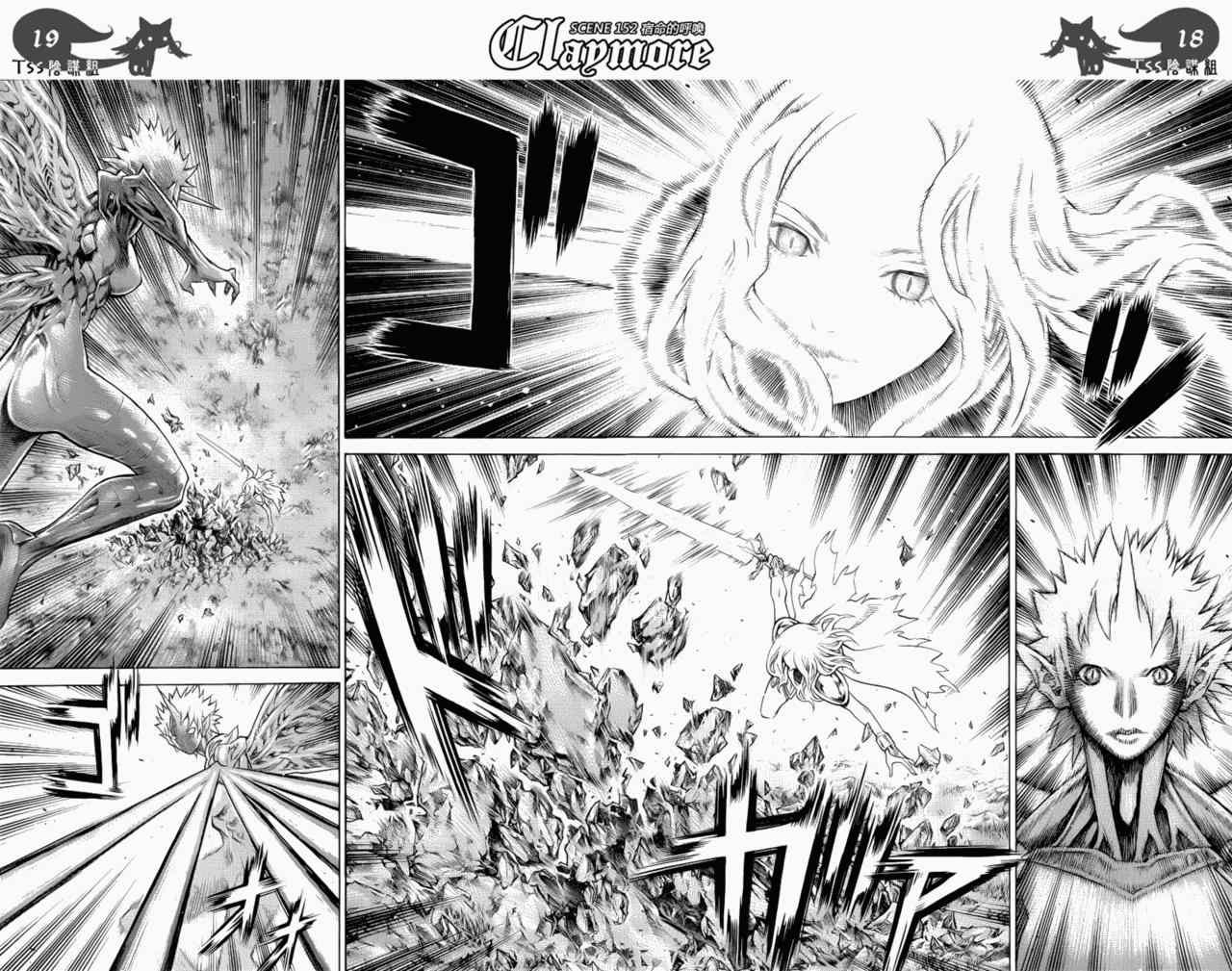 第152话