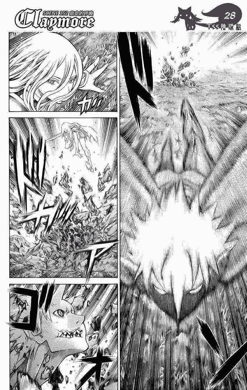 第152话