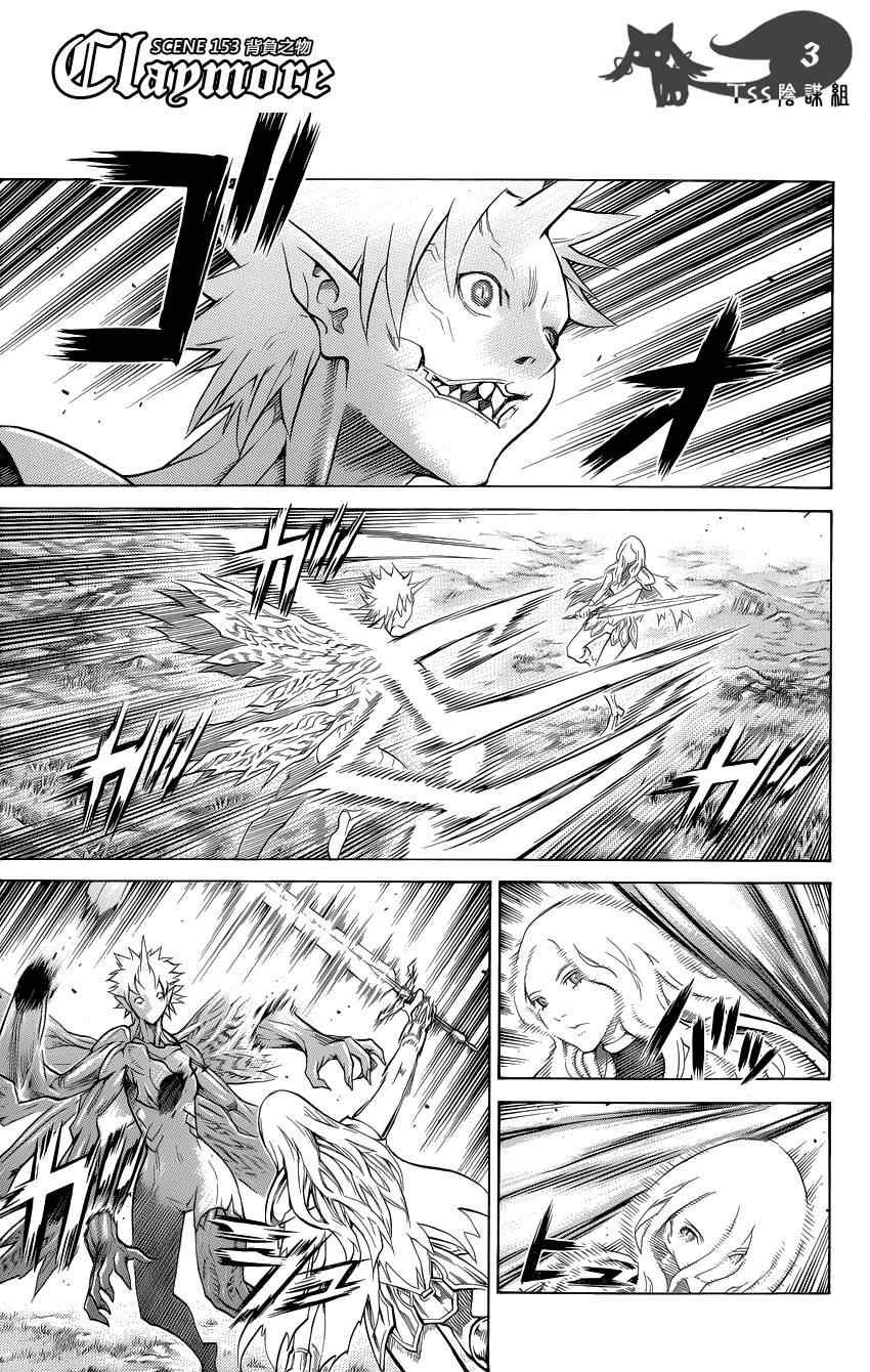 第153话