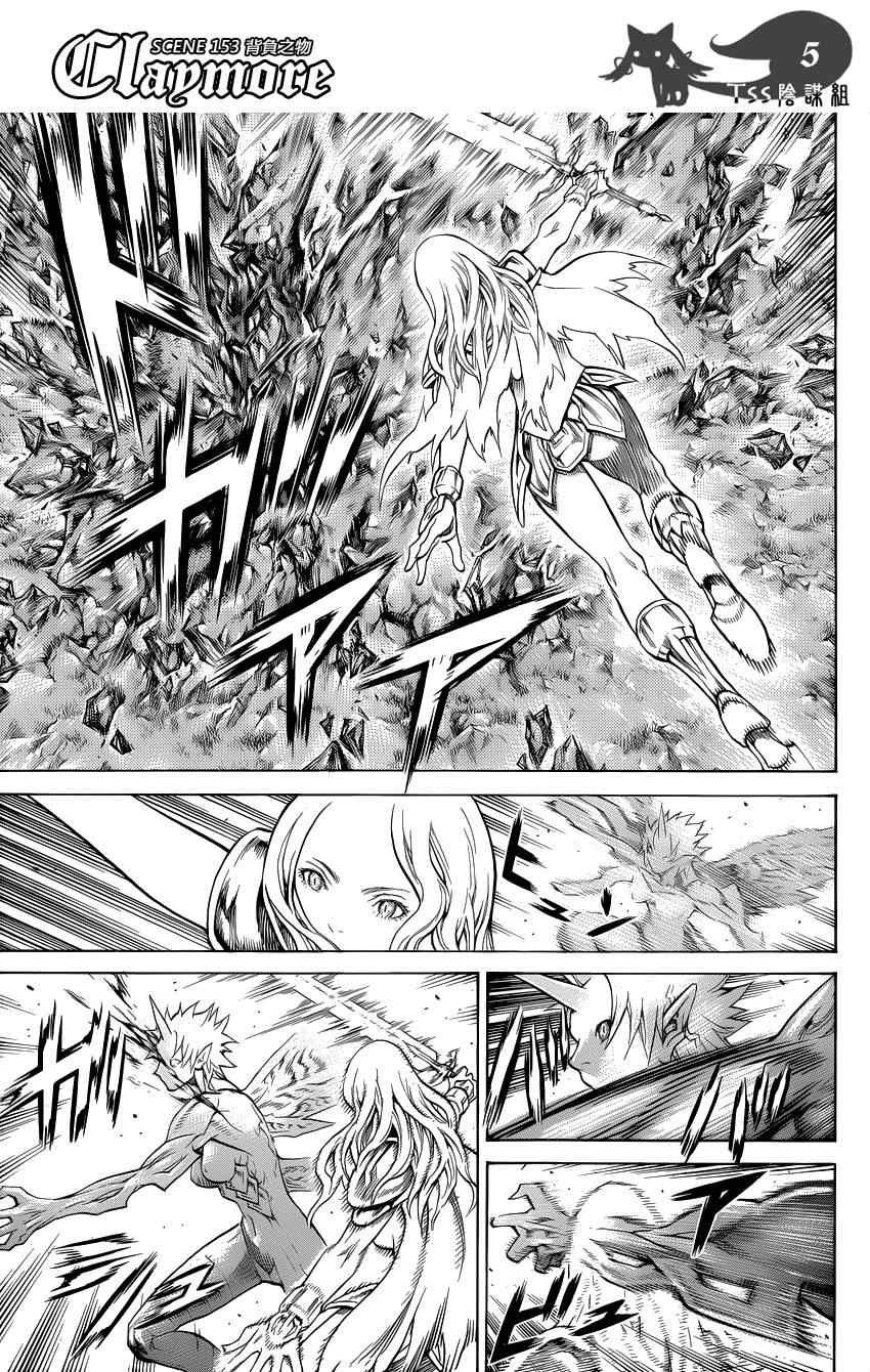 第153话