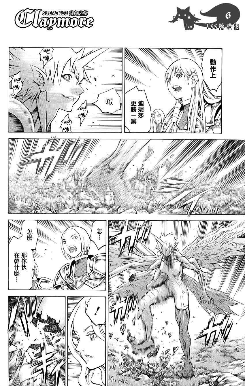 第153话