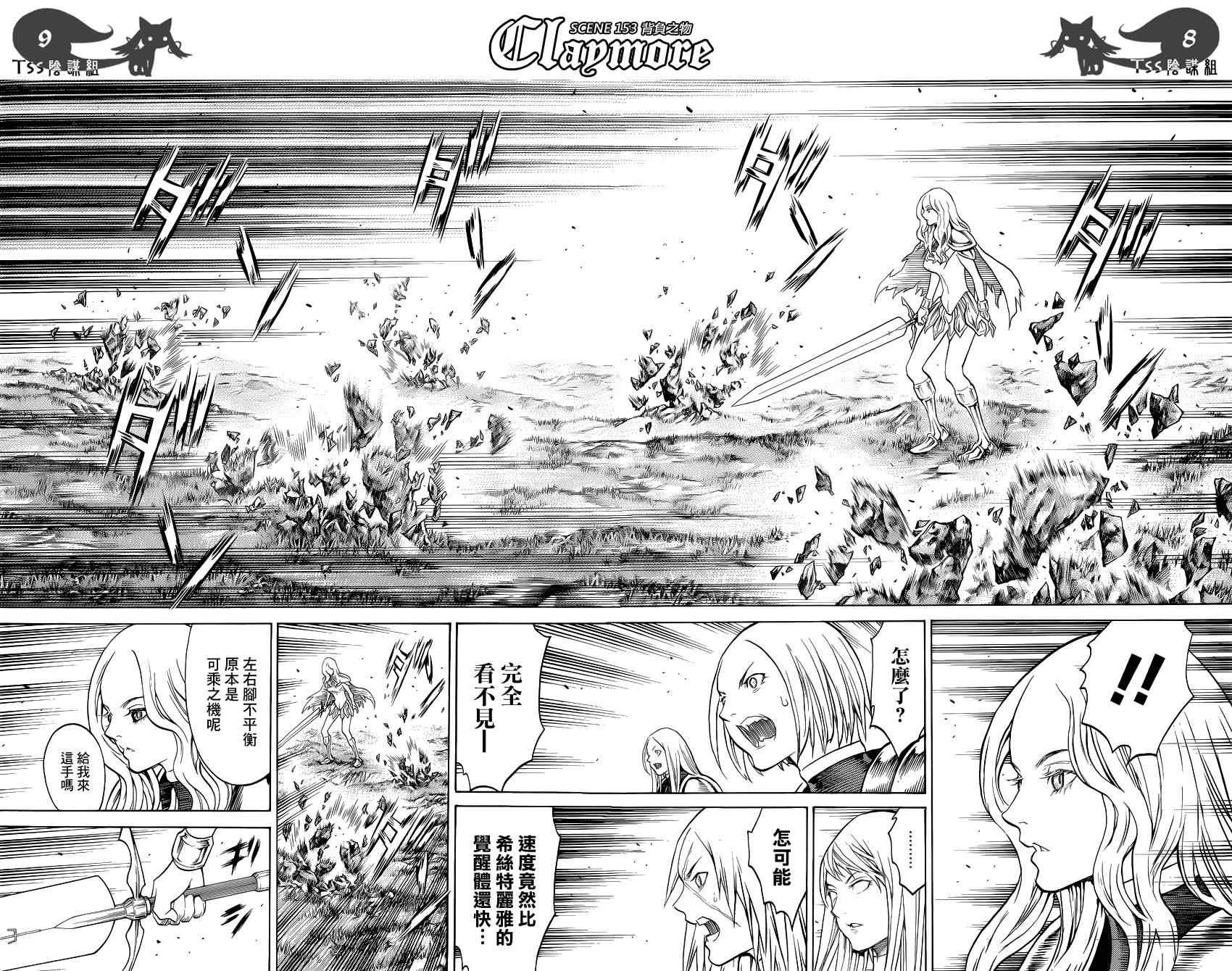 第153话