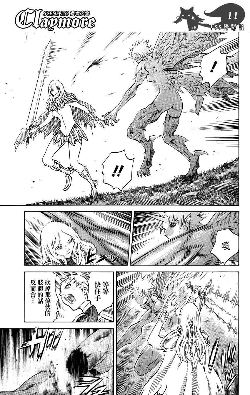 第153话