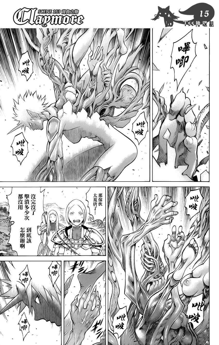 第153话