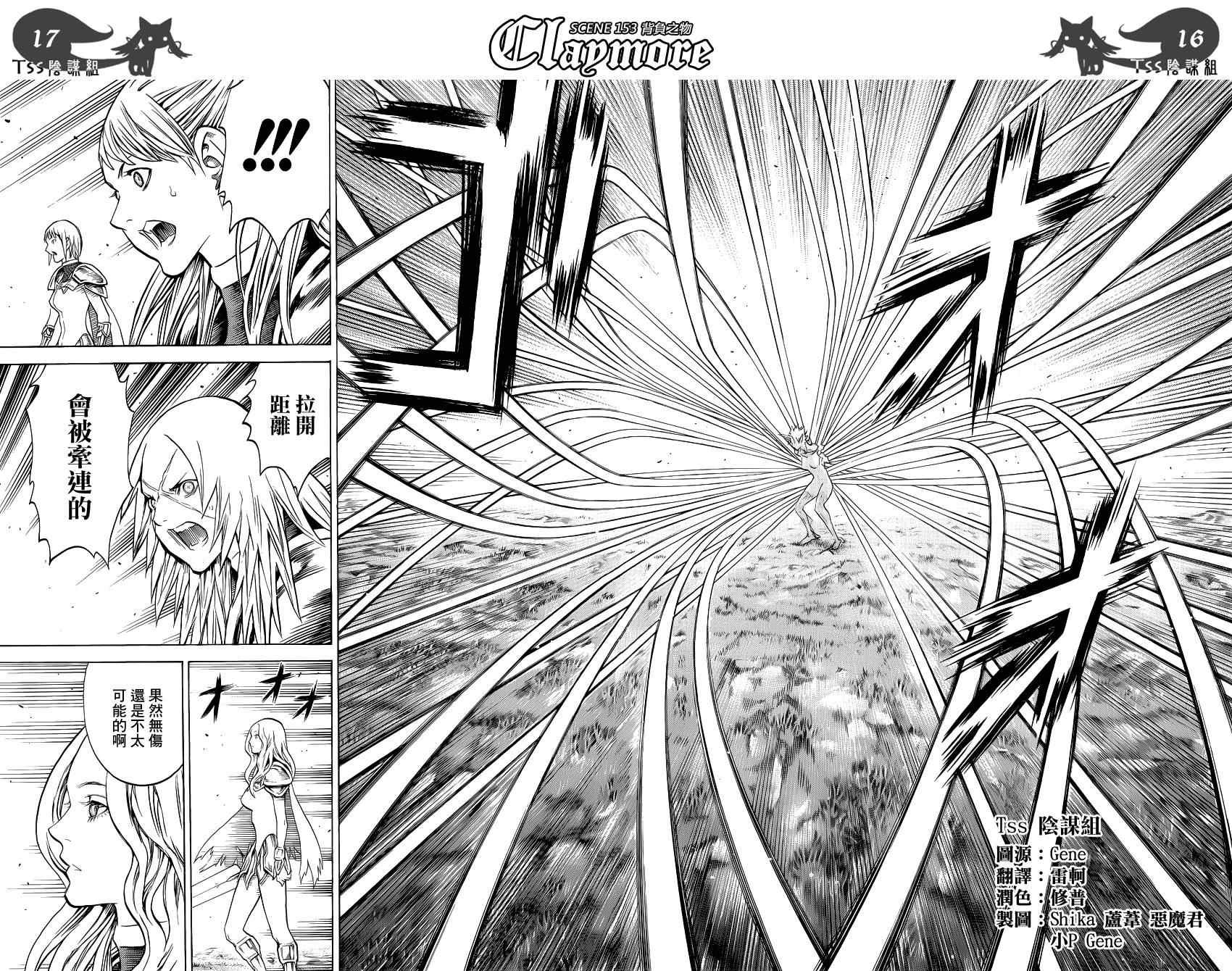 第153话