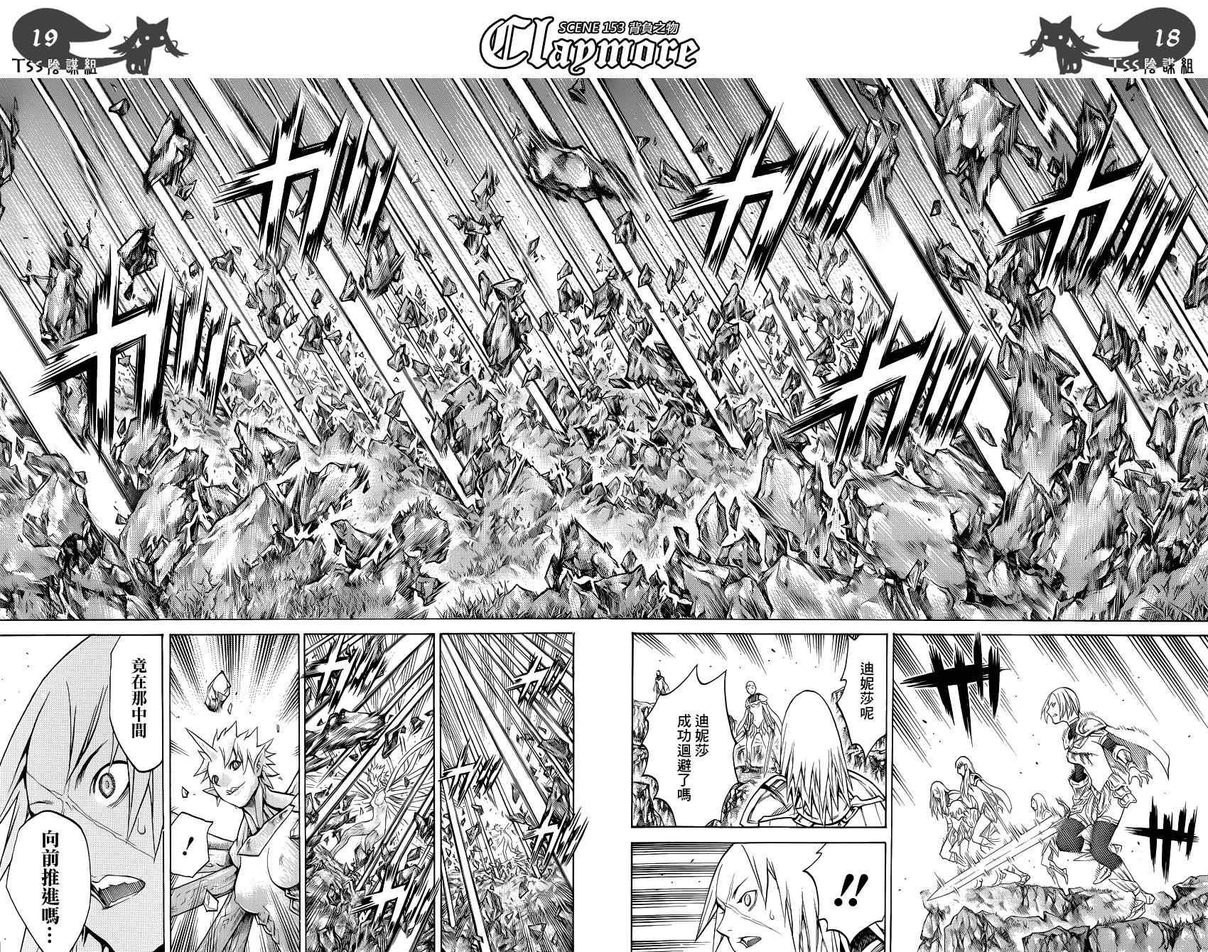 第153话