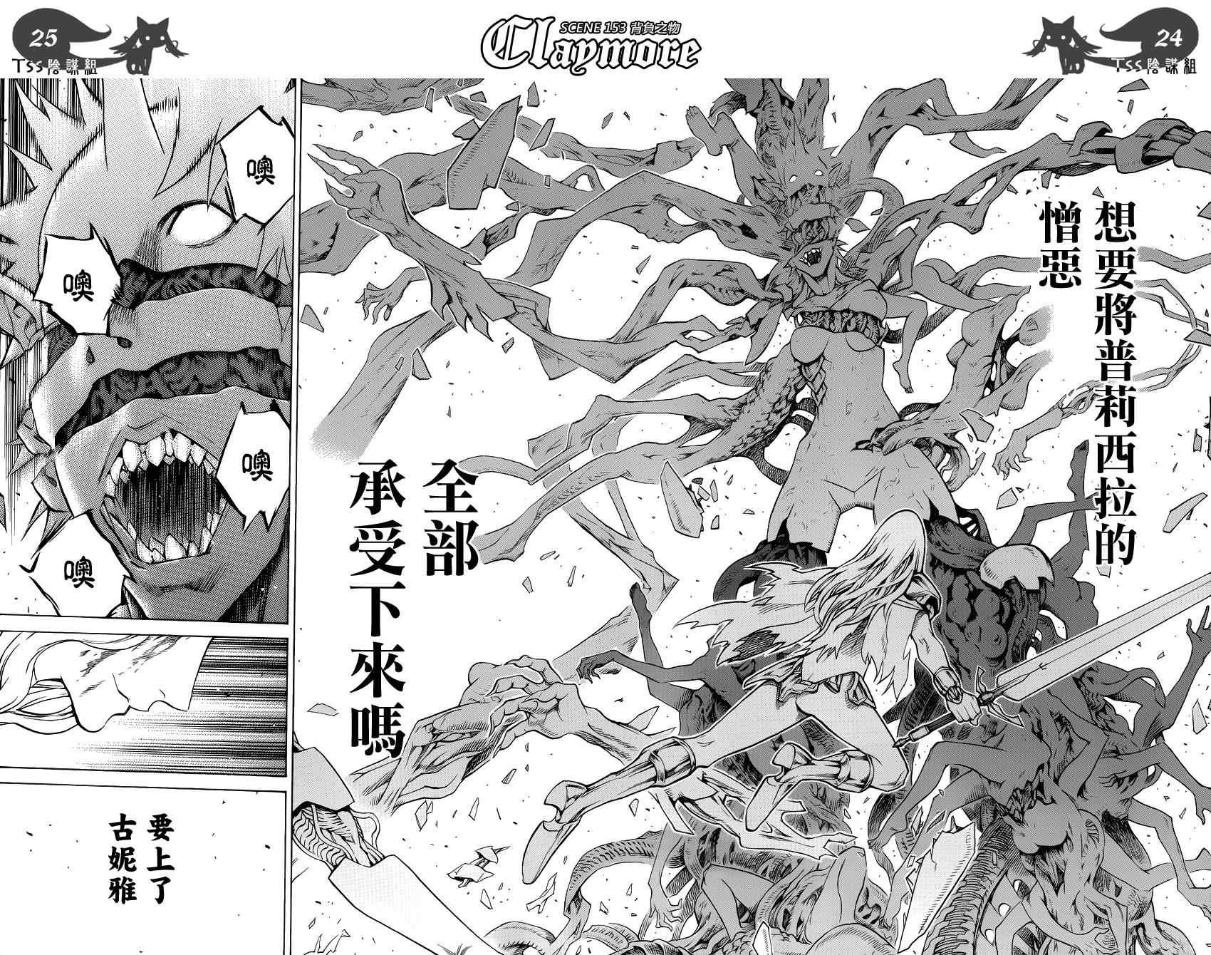 第153话