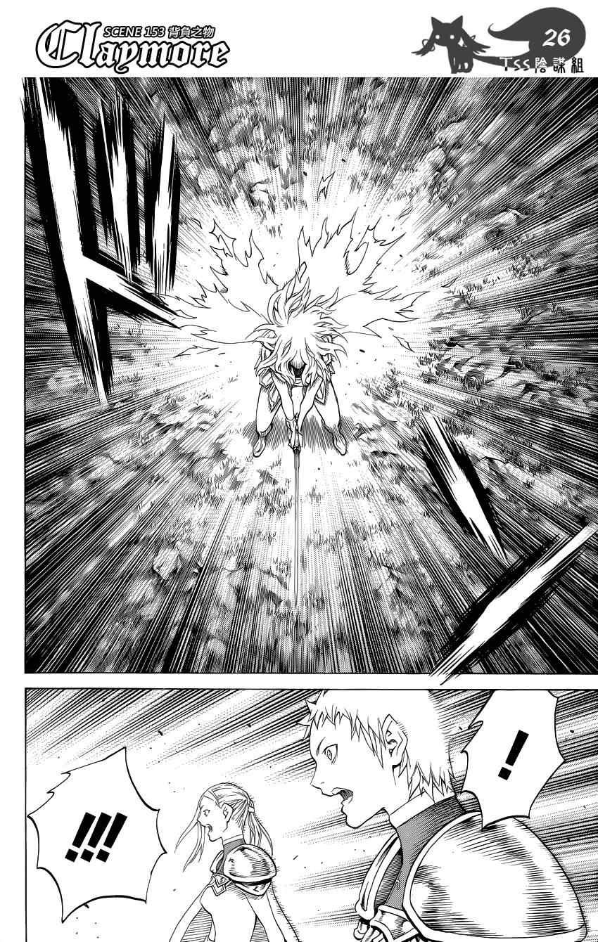 第153话