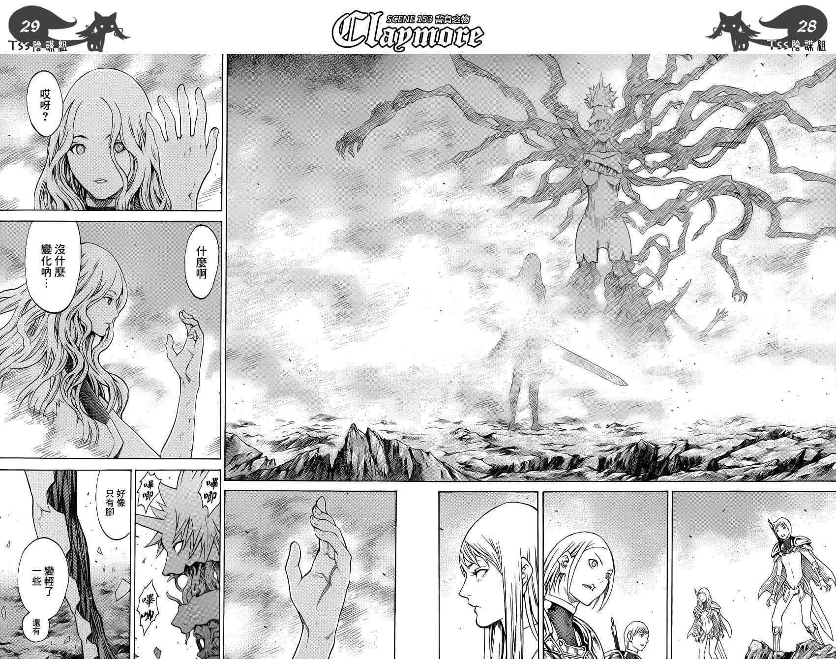 第153话