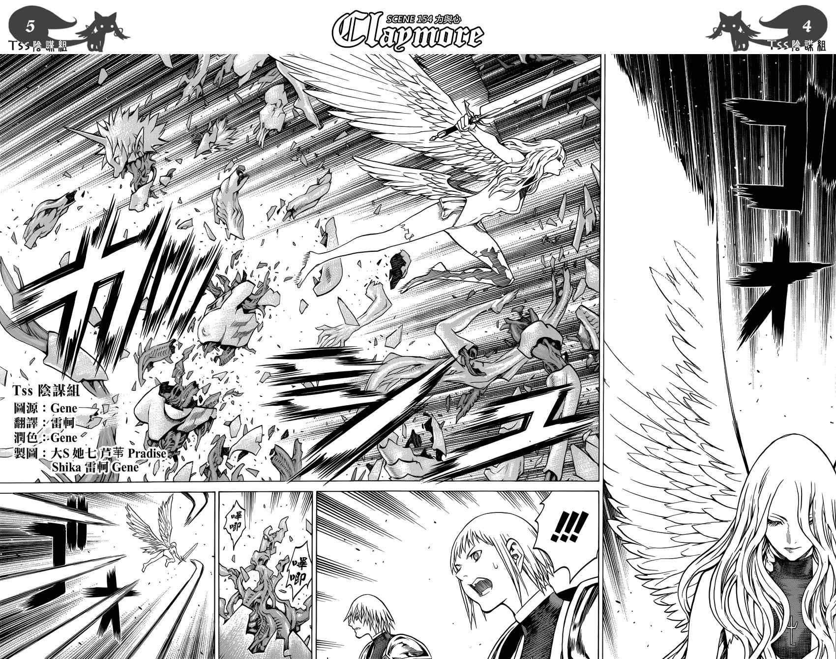 第154话