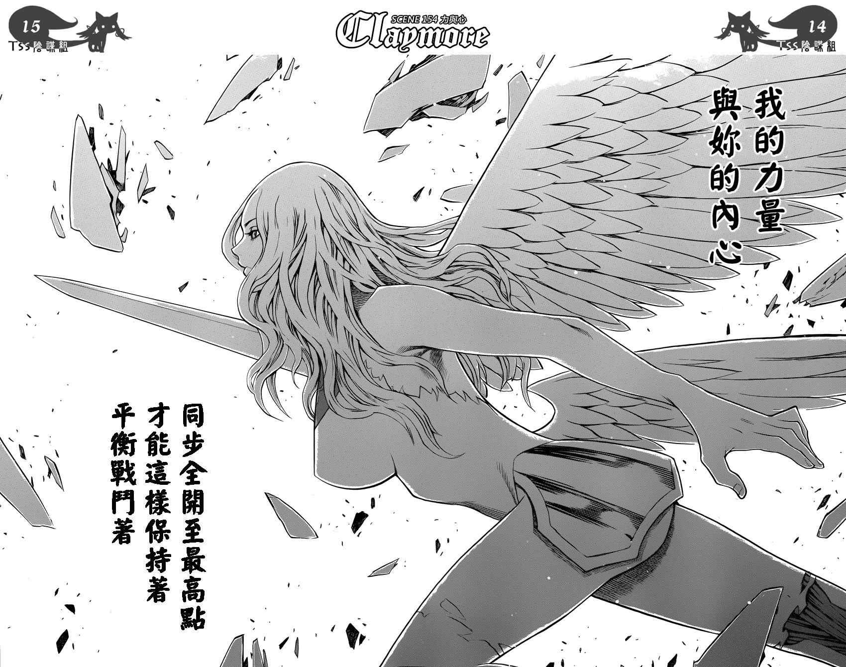 第154话