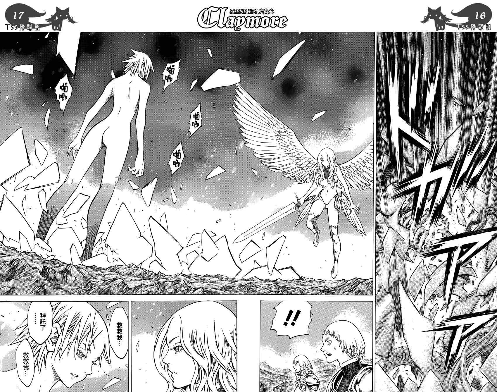 第154话