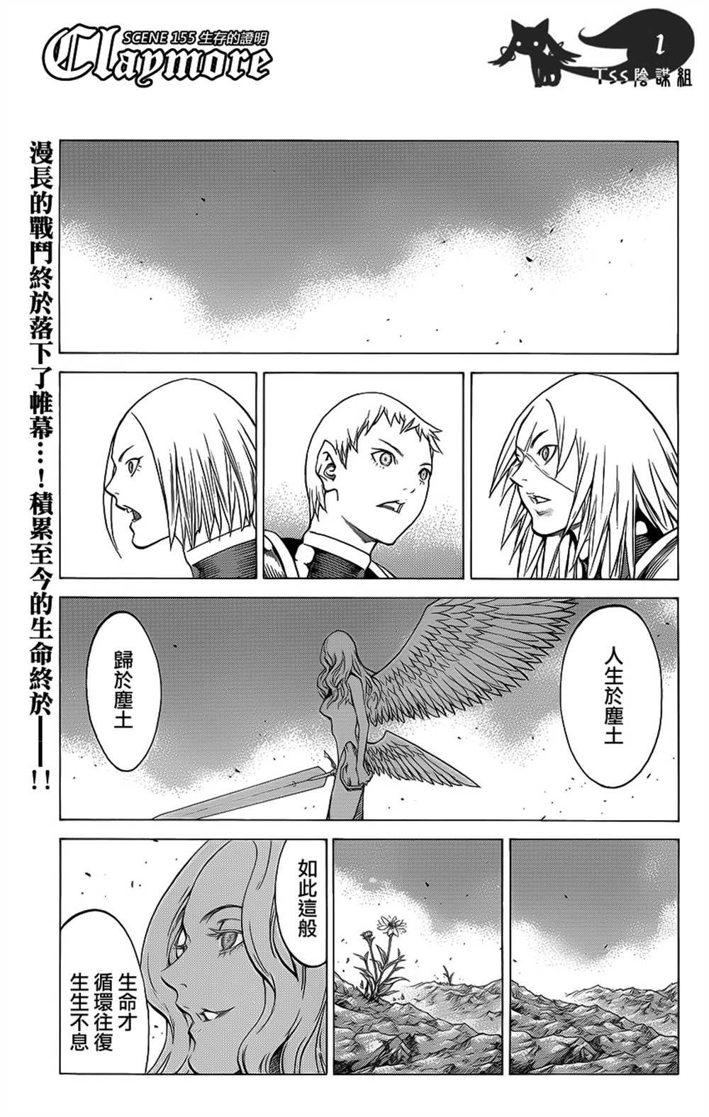 第115话