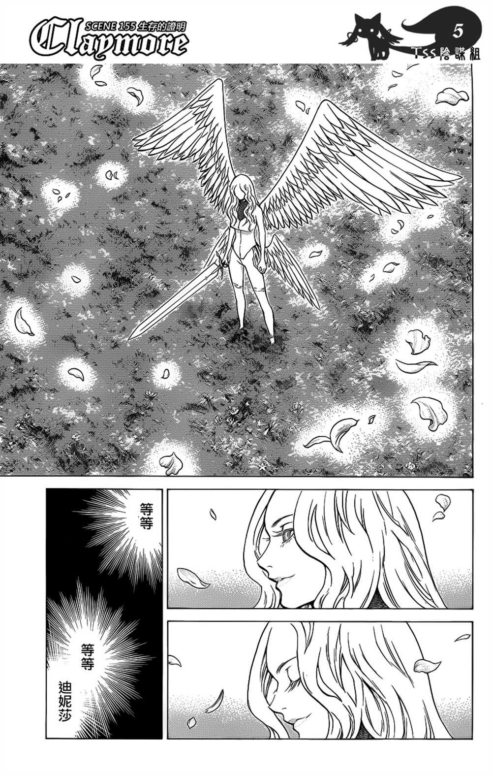 第115话