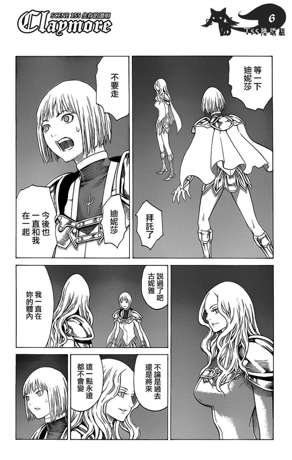 第115话